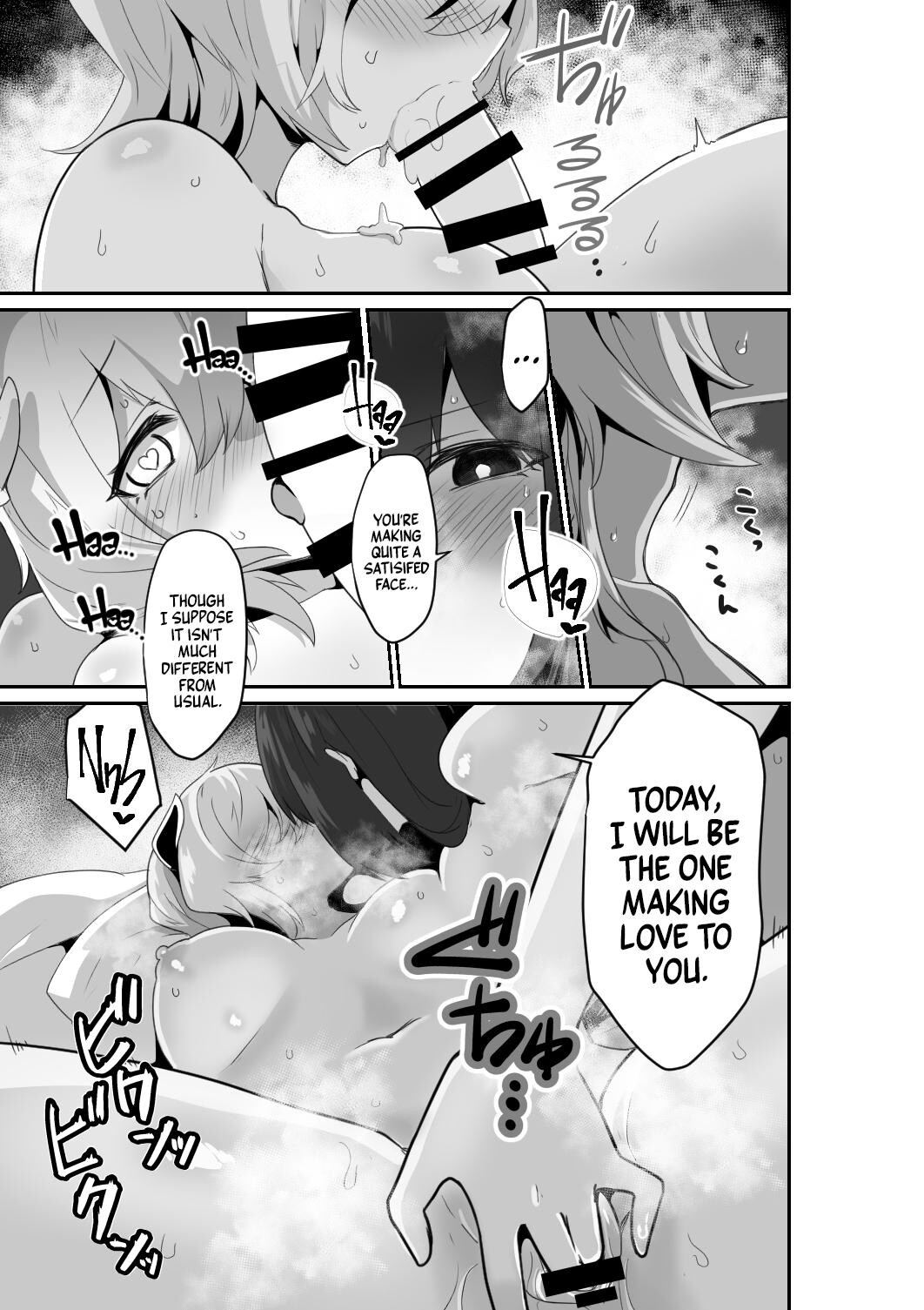 Hentai Manga Comic-Listen! You Are Going To Sleep With Me!-Read-29